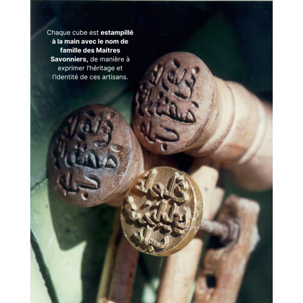 Tradition d'Alep Tadé